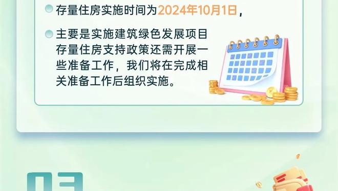 来自C罗多年的祝福！爱没有技巧 真诚才是必杀技